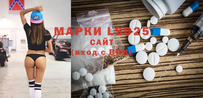 наркота  мега   Лсд 25 экстази ecstasy  Киржач 