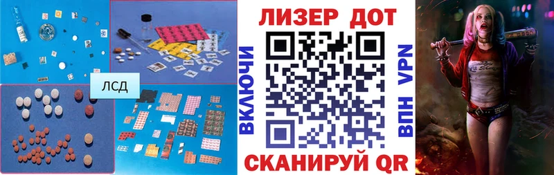 Лсд 25 экстази кислота Киржач