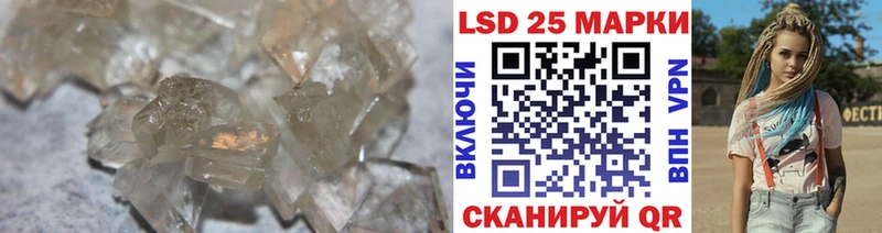 LSD-25 экстази ecstasy  Киржач 