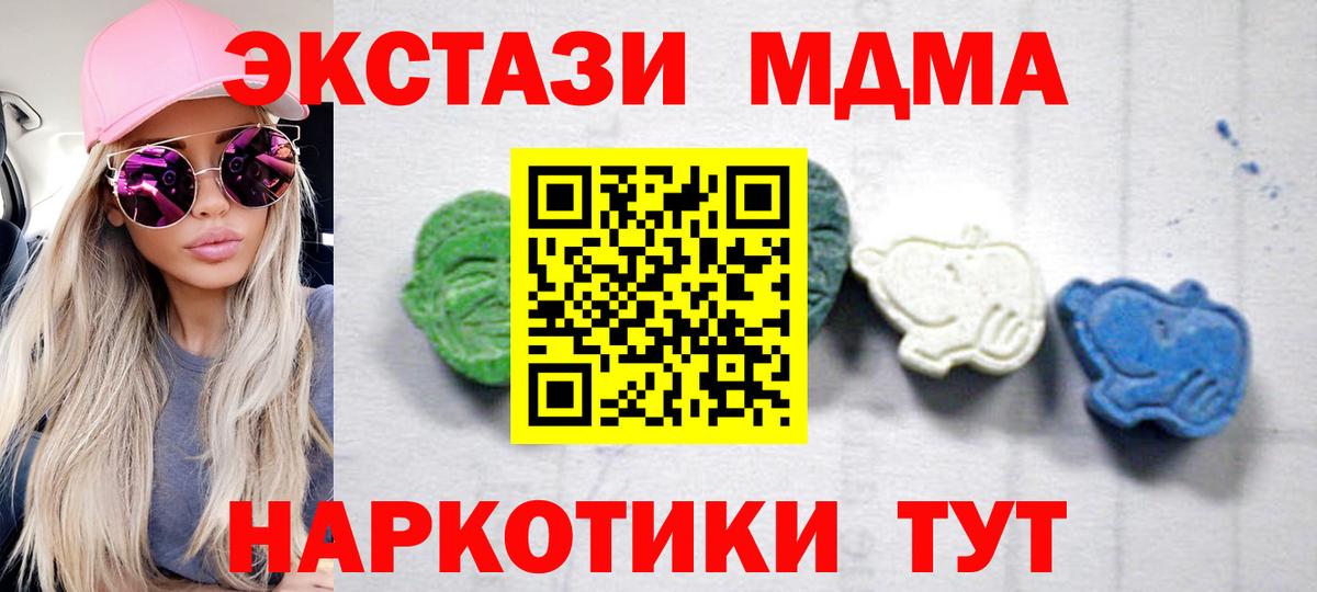MDMA молли  Вход с VPN  MDMA  MDMA кристаллы  Киржач 