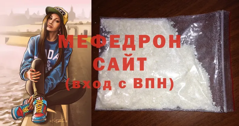 Мефедрон mephedrone  OMG как войти  Киржач 