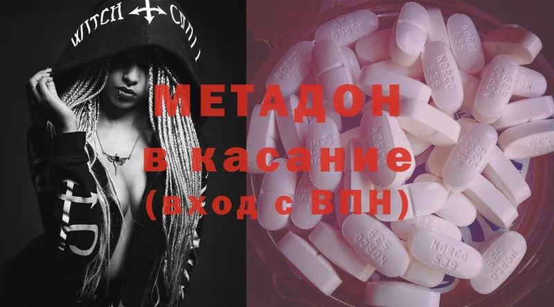 Метадон VHQ  MEGA ССЫЛКА  Киржач 