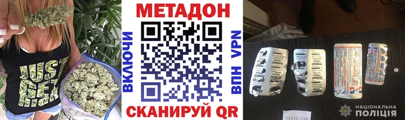 Метадон мёд  blacksprut зеркало  Киржач 