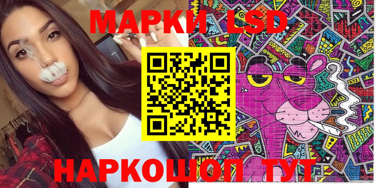 Марки 25I-NBOMe 1500мкг Киржач