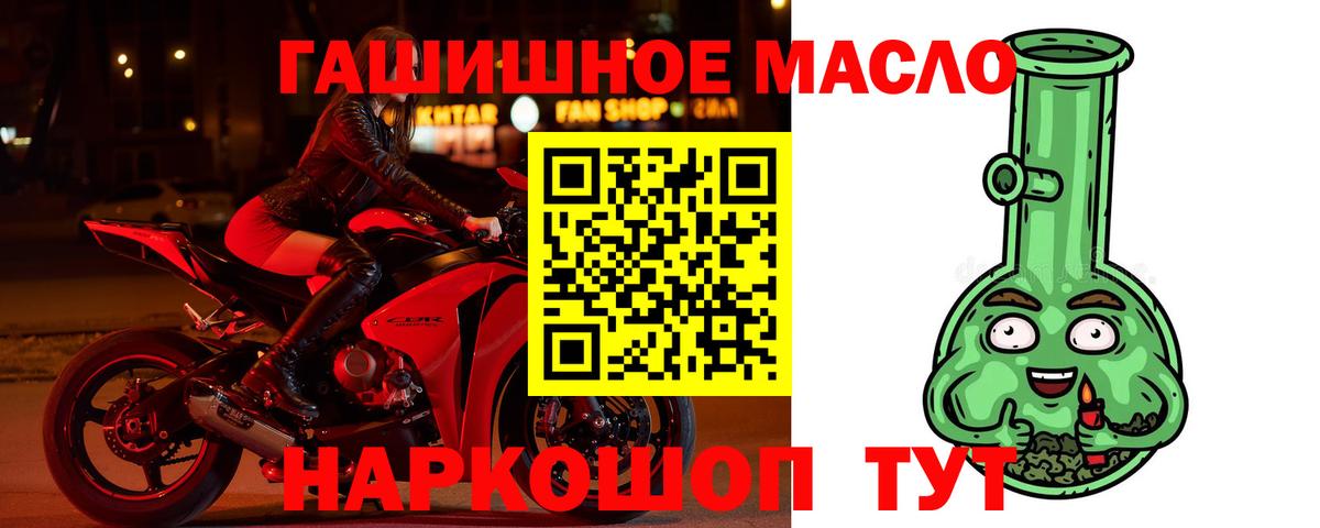 Дистиллят ТГК жижа Киржач