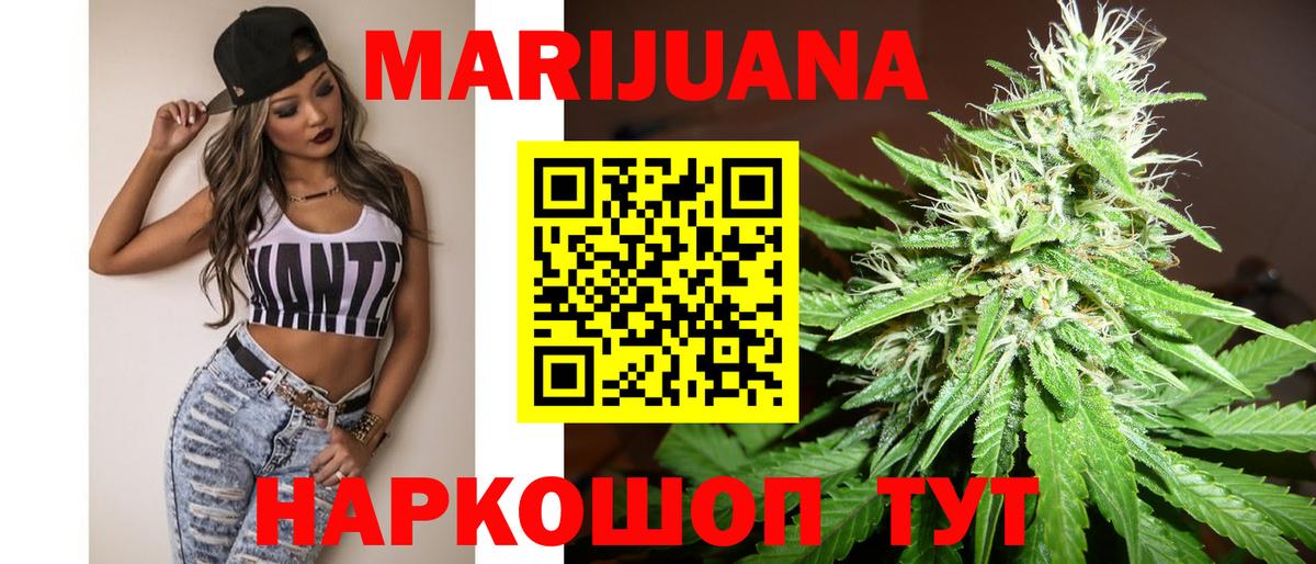 Бошки Шишки конопля  Каннабис ГИДРОПОН  Киржач  Вход с VPN  Бошки марихуана White Widow 